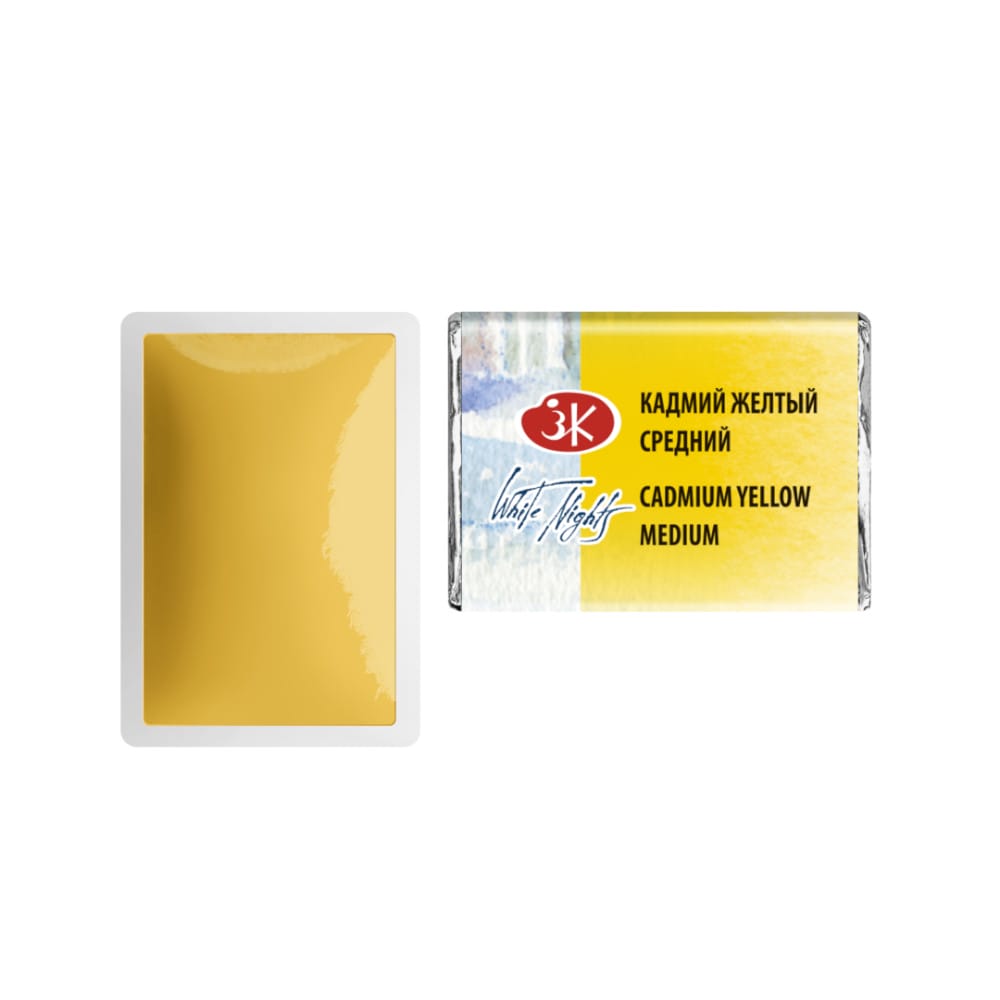 St. Petersburg White Nights Extra-Fine Tam Tablet Artist Sulu Boya Cadmium Yellow Medium 201 - Görsel 3
