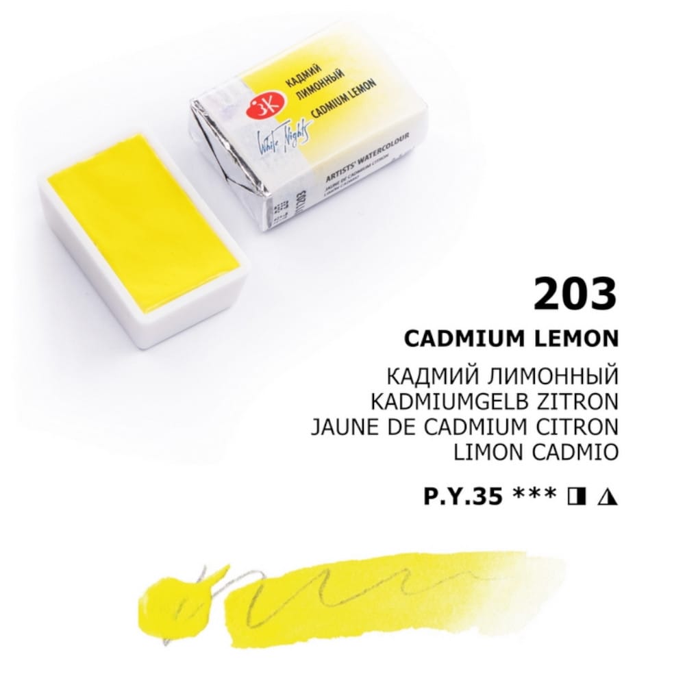 St. Petersburg White Nights Extra-Fine Tam Tablet Artist Sulu Boya Cadmium Lemon 203