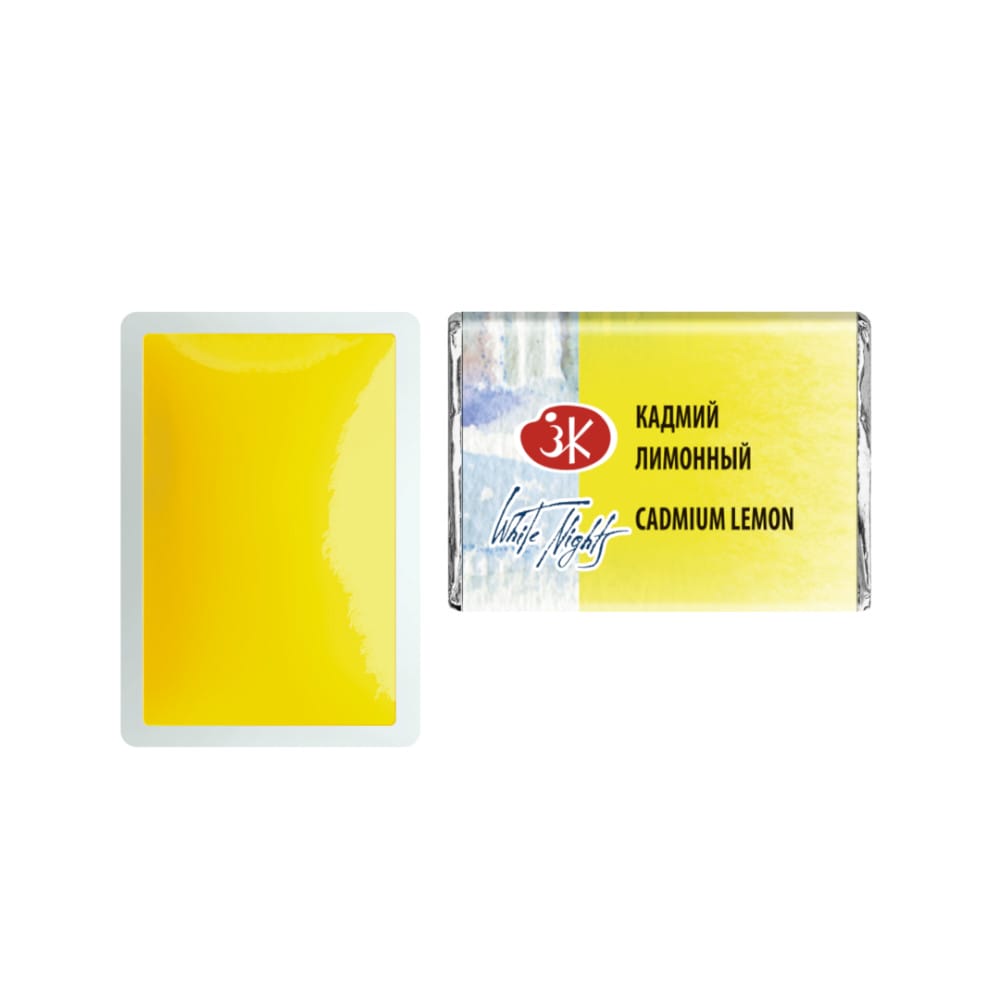 St. Petersburg White Nights Extra-Fine Tam Tablet Artist Sulu Boya Cadmium Lemon 203 - Görsel 3