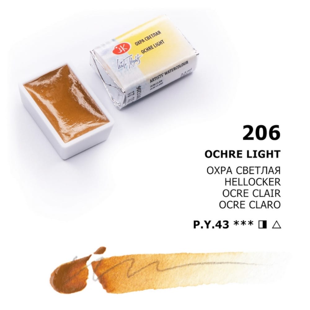 St. Petersburg White Nights Extra-Fine Tam Tablet Artist Sulu Boya Ochre Light 206