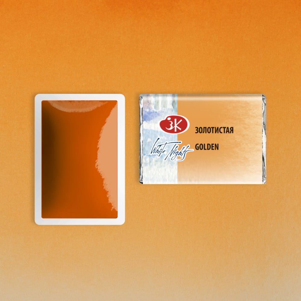 St. Petersburg White Nights Extra-Fine Tam Tablet Artist Sulu Boya Golden 216 - Görsel 2