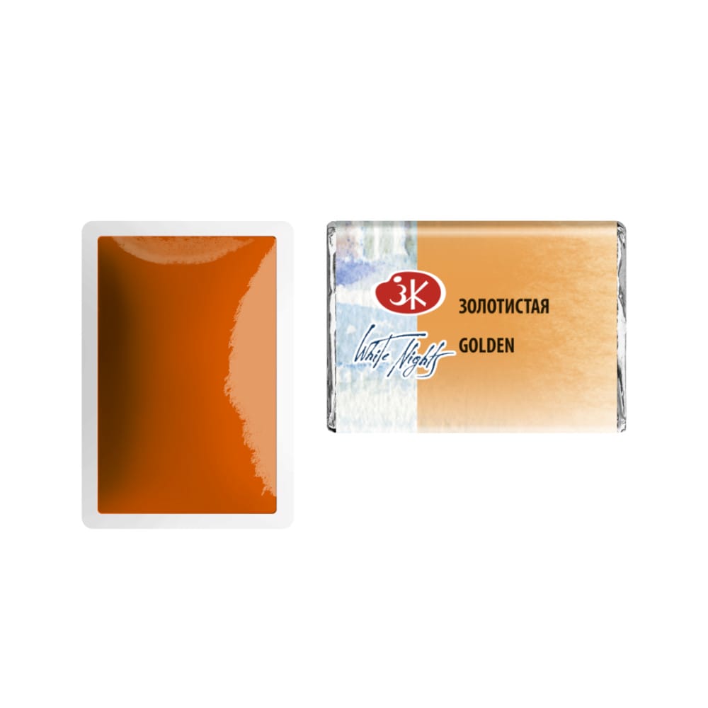 St. Petersburg White Nights Extra-Fine Tam Tablet Artist Sulu Boya Golden 216 - Görsel 3