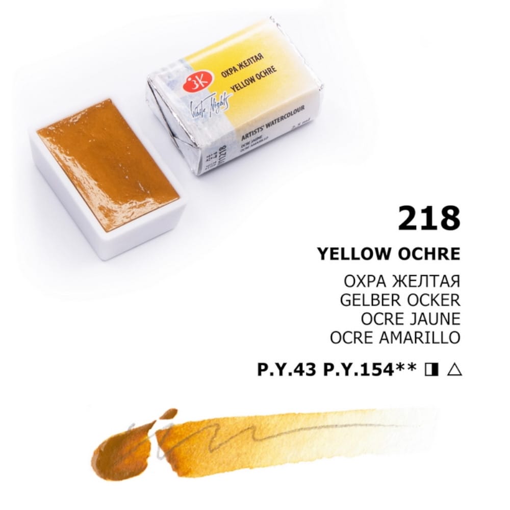 St. Petersburg White Nights Extra-Fine Tam Tablet Artist Sulu Boya Yellow Ochre 218