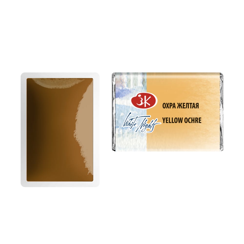 St. Petersburg White Nights Extra-Fine Tam Tablet Artist Sulu Boya Yellow Ochre 218 - Görsel 3
