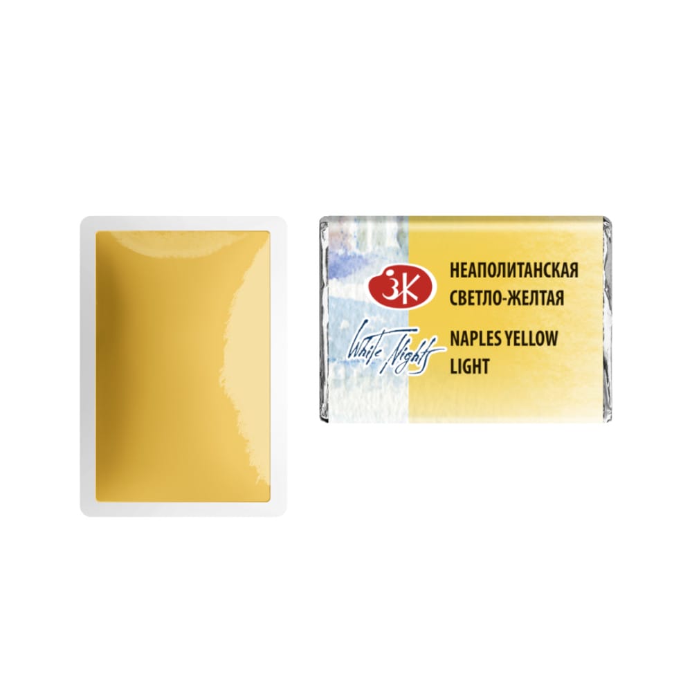St. Petersburg White Nights Extra-Fine Tam Tablet Artist Sulu Boya Naples Yellow Light 219 - Görsel 3