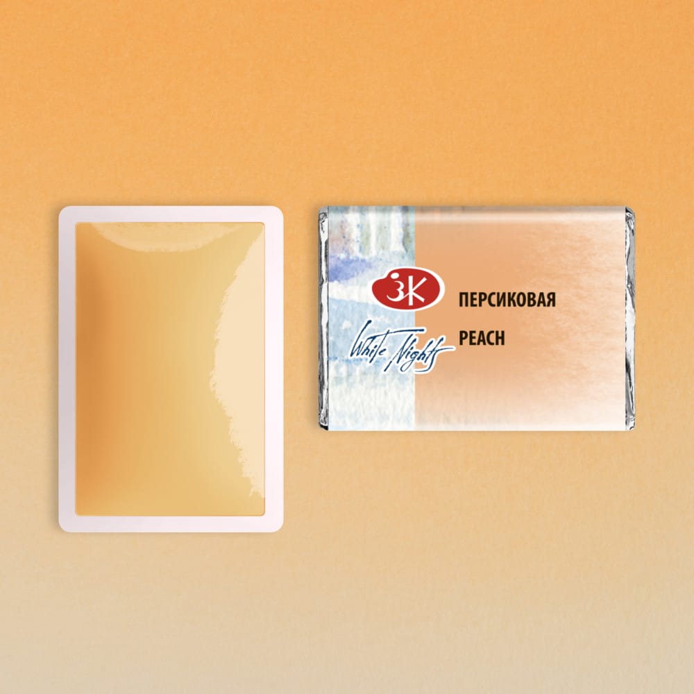 St. Petersburg White Nights Extra-Fine Tam Tablet Artist Sulu Boya Peach 256 - Görsel 2