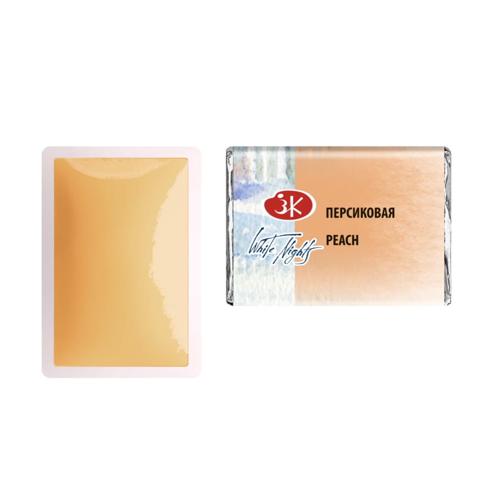 St. Petersburg White Nights Extra-Fine Tam Tablet Artist Sulu Boya Peach 256 - Görsel 3