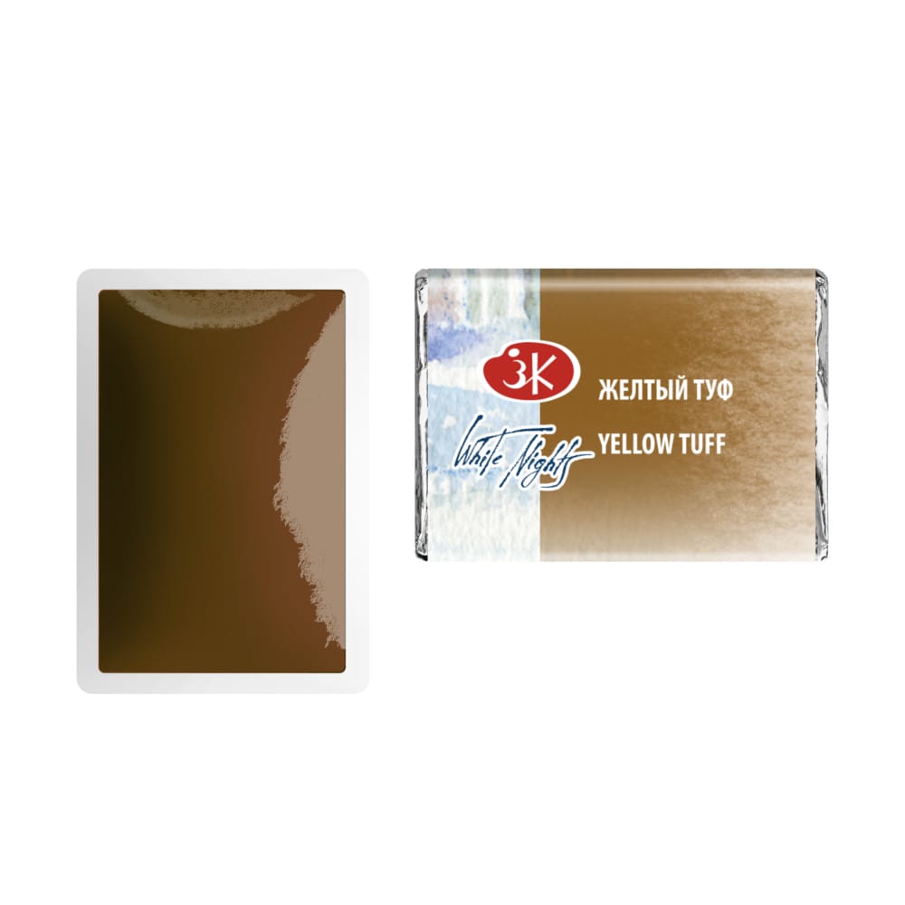 St. Petersburg White Nights Extra-Fine Tam Tablet Artist Sulu Boya Yellow Tuff 268 - Görsel 3