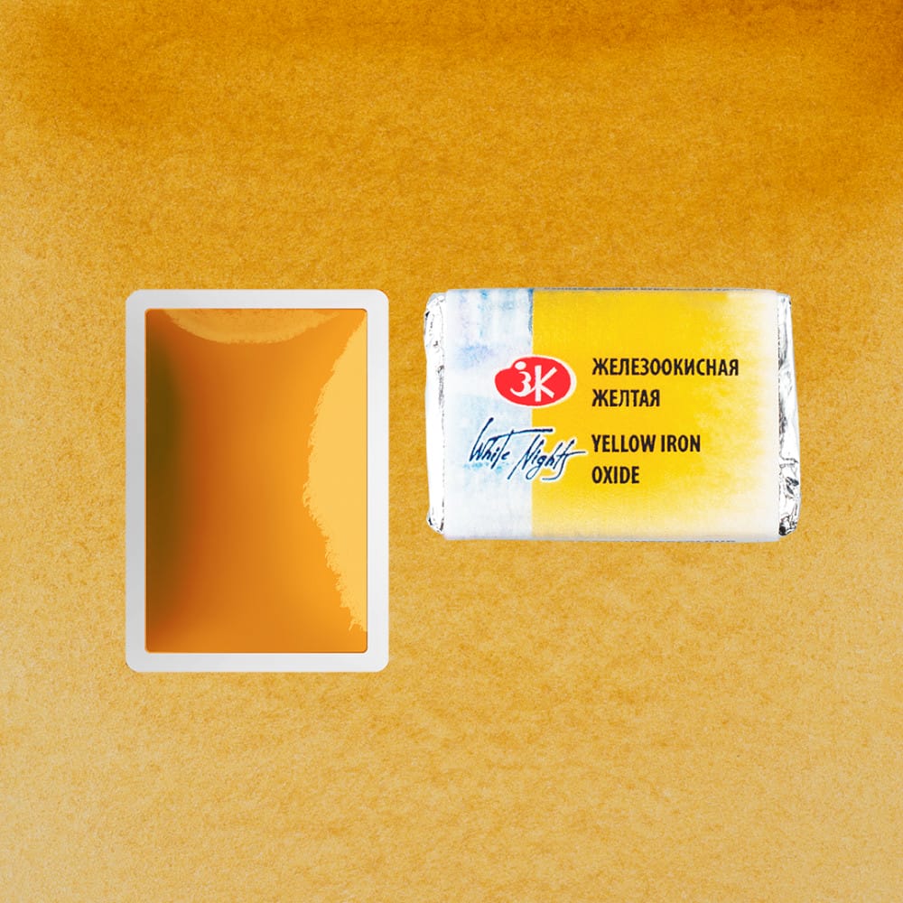St. Petersburg White Nights Extra-Fine Tam Tablet Artist Sulu Boya Yellow Iron Oxide 270 - Görsel 2