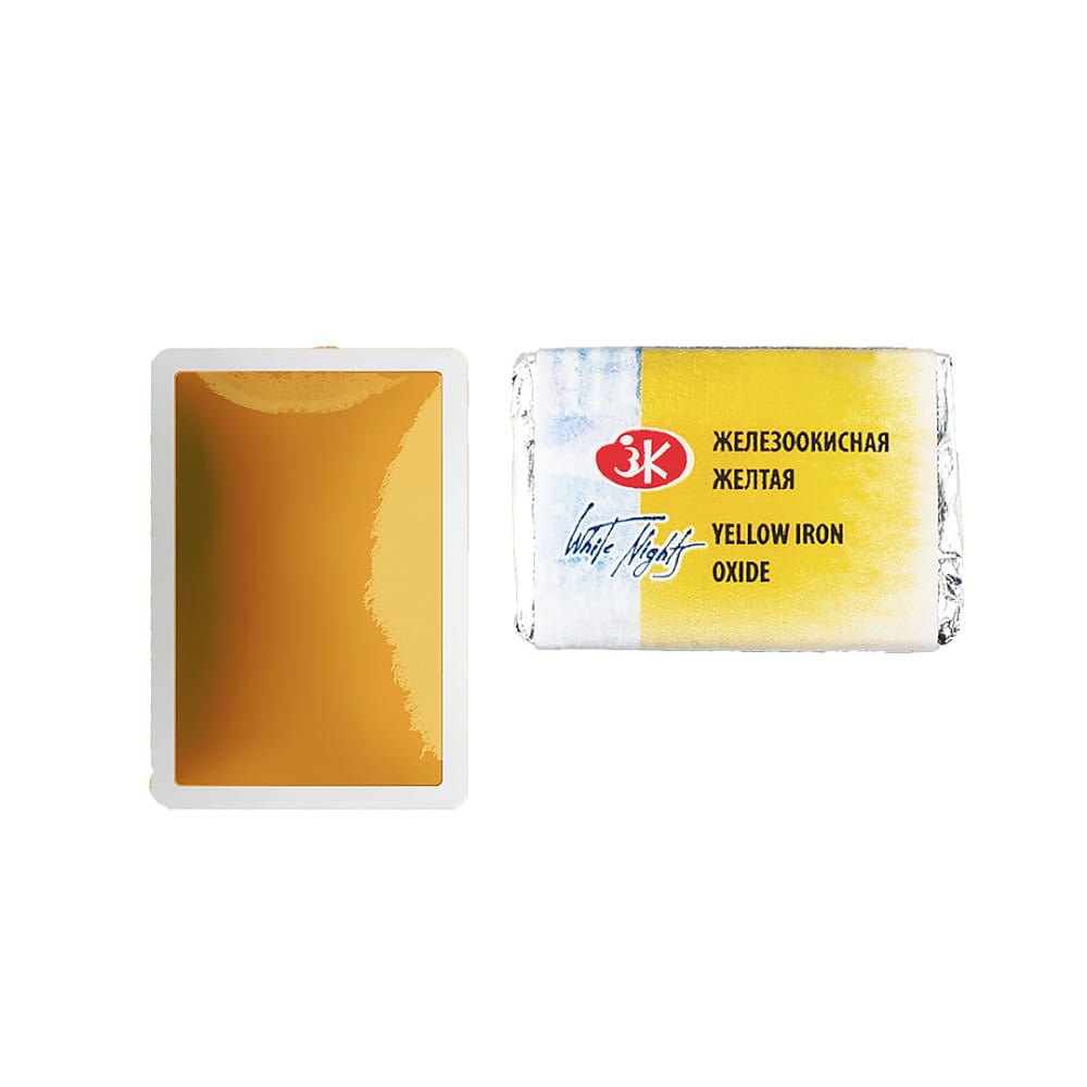 St. Petersburg White Nights Extra-Fine Tam Tablet Artist Sulu Boya Yellow Iron Oxide 270 - Görsel 3