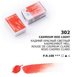 St. Petersburg White Nights Extra-Fine Tam Tablet Artist Sulu Boya Cadmium Red Light 302