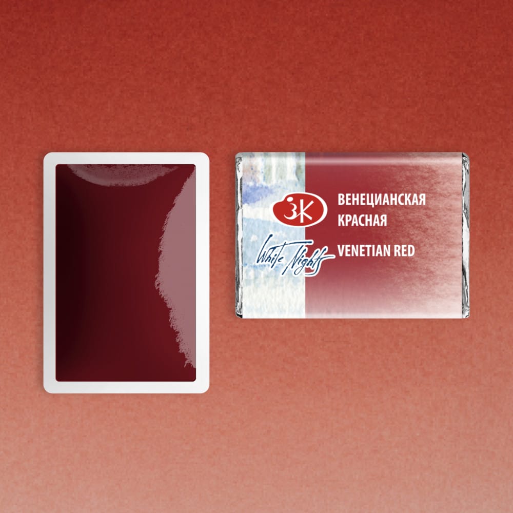 St. Petersburg White Nights Extra-Fine Tam Tablet Artist Sulu Boya Venetian Red 357 - Görsel 2