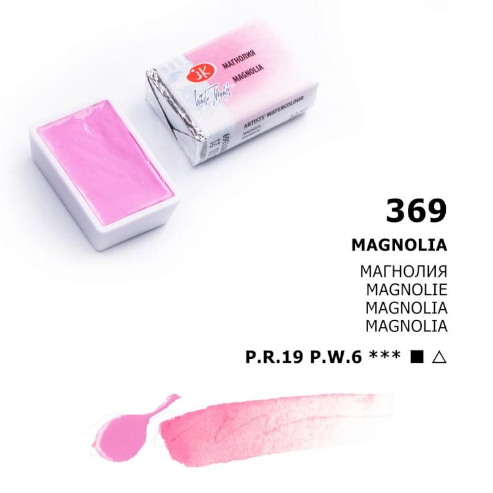 St. Petersburg White Nights Extra-Fine Tam Tablet Artist Sulu Boya Magnolia 369