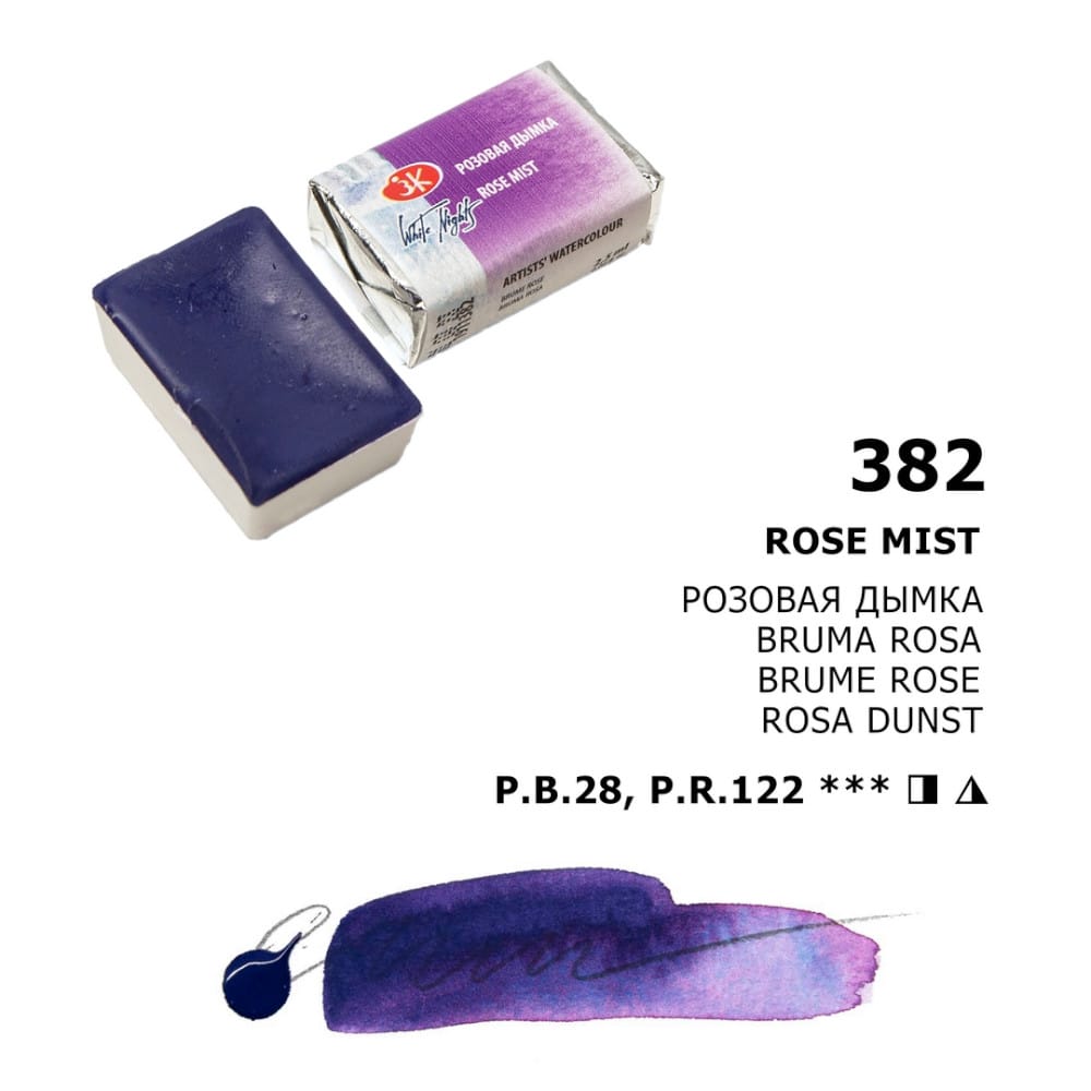 St. Petersburg White Nights Extra-Fine Tam Tablet Artist Sulu Boya Rose Mist 382