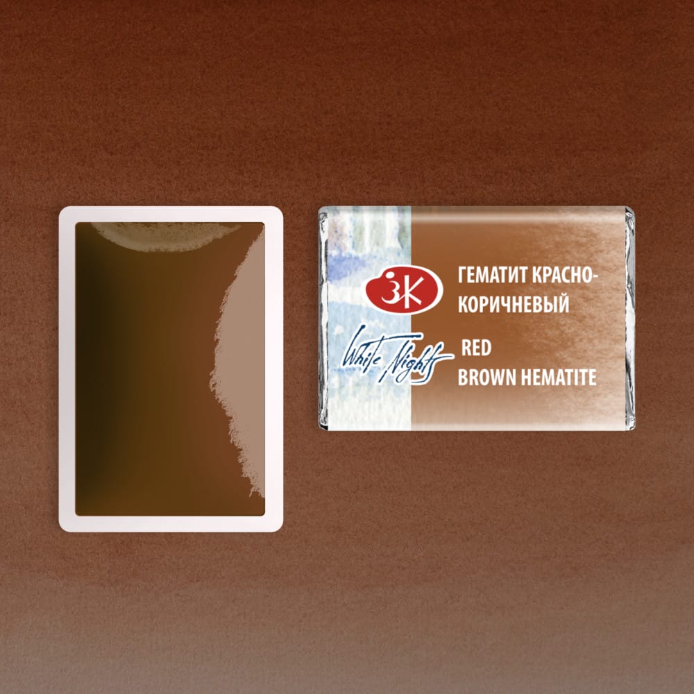 St. Petersburg White Nights Extra-Fine Tam Tablet Artist Sulu Boya Red Brown Hematite 386 - Görsel 2
