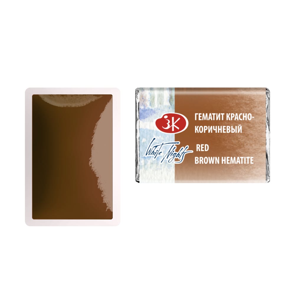 St. Petersburg White Nights Extra-Fine Tam Tablet Artist Sulu Boya Red Brown Hematite 386 - Görsel 3