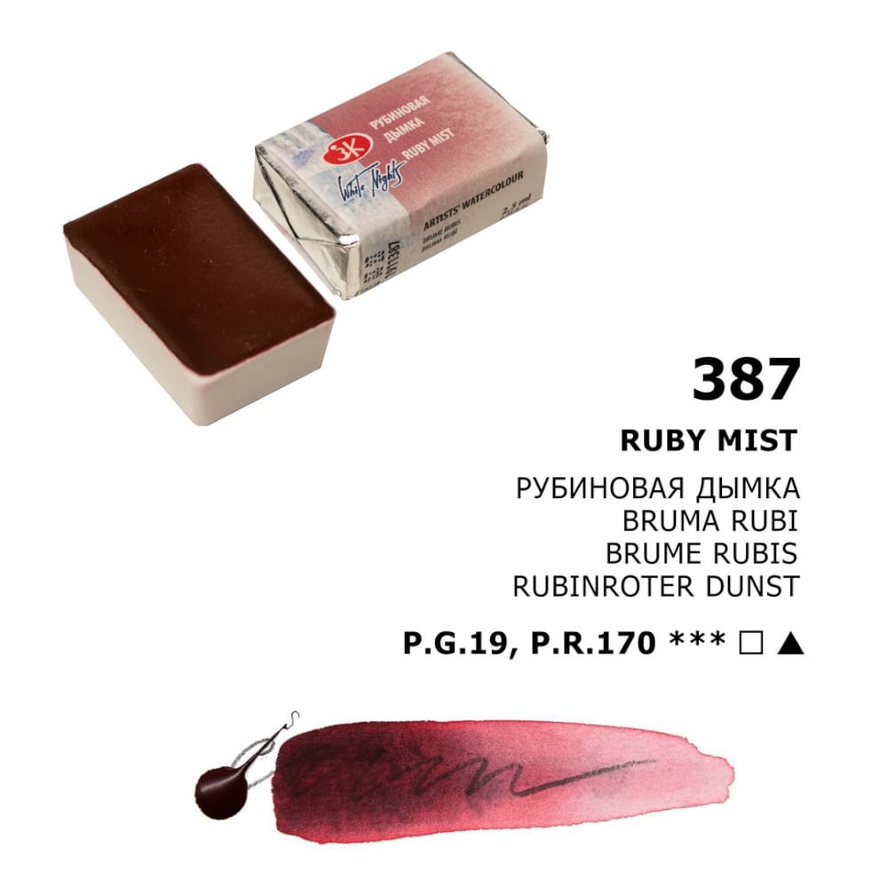 St. Petersburg White Nights Extra-Fine Tam Tablet Artist Sulu Boya Ruby Mist 387