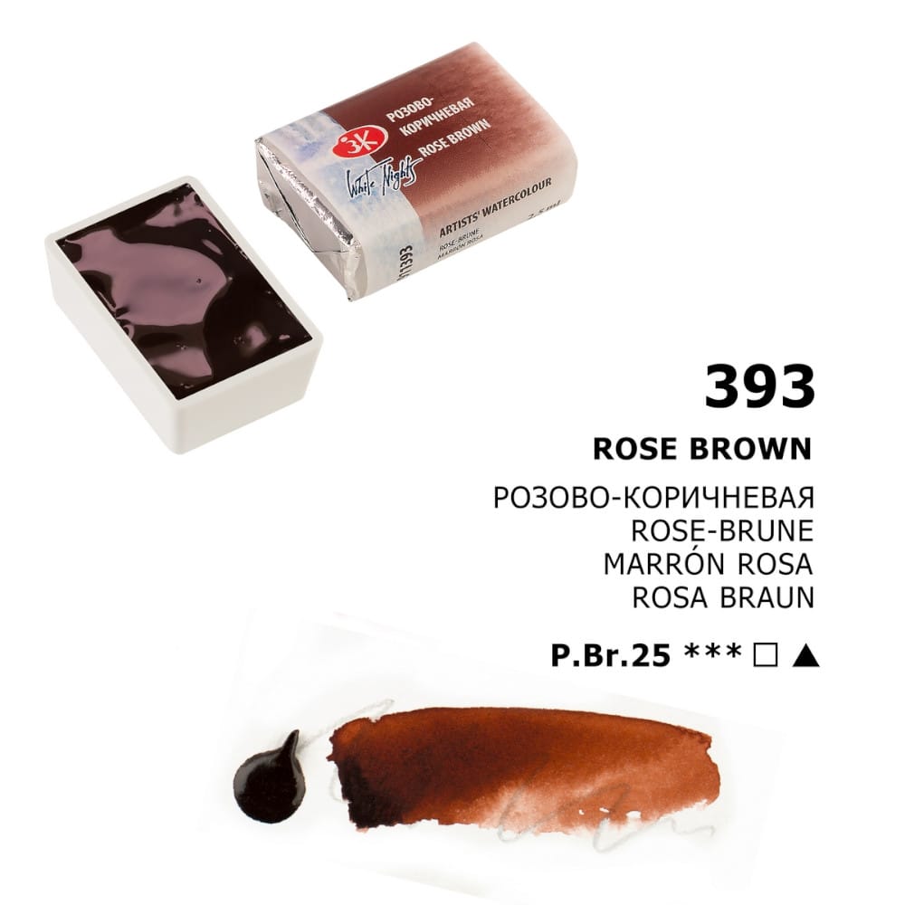 St. Petersburg White Nights Extra-Fine Tam Tablet Artist Sulu Boya Rose Brown 393