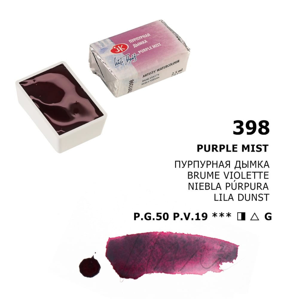 St. Petersburg White Nights Extra-Fine Tam Tablet Artist Sulu Boya Purple Mist 398