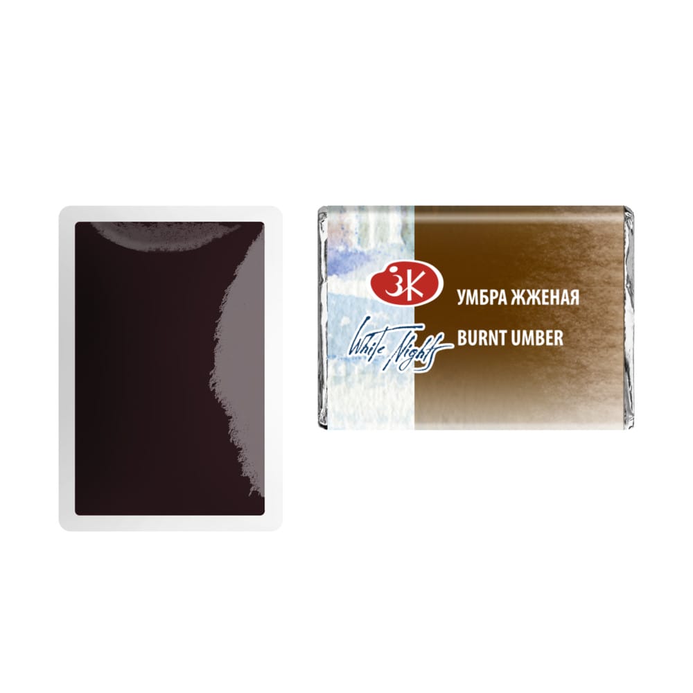 St. Petersburg White Nights Extra-Fine Tam Tablet Artist Sulu Boya Burnt Umber 408 - Görsel 3