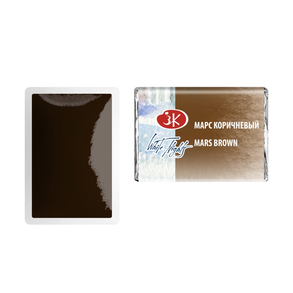St. Petersburg White Nights Extra-Fine Tam Tablet Artist Sulu Boya Mars Brown 412 - Görsel 3