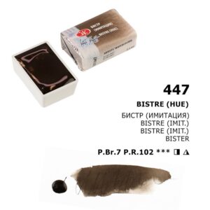 St. Petersburg White Nights Extra-Fine Tam Tablet Artist Sulu Boya Bistre Hue 447