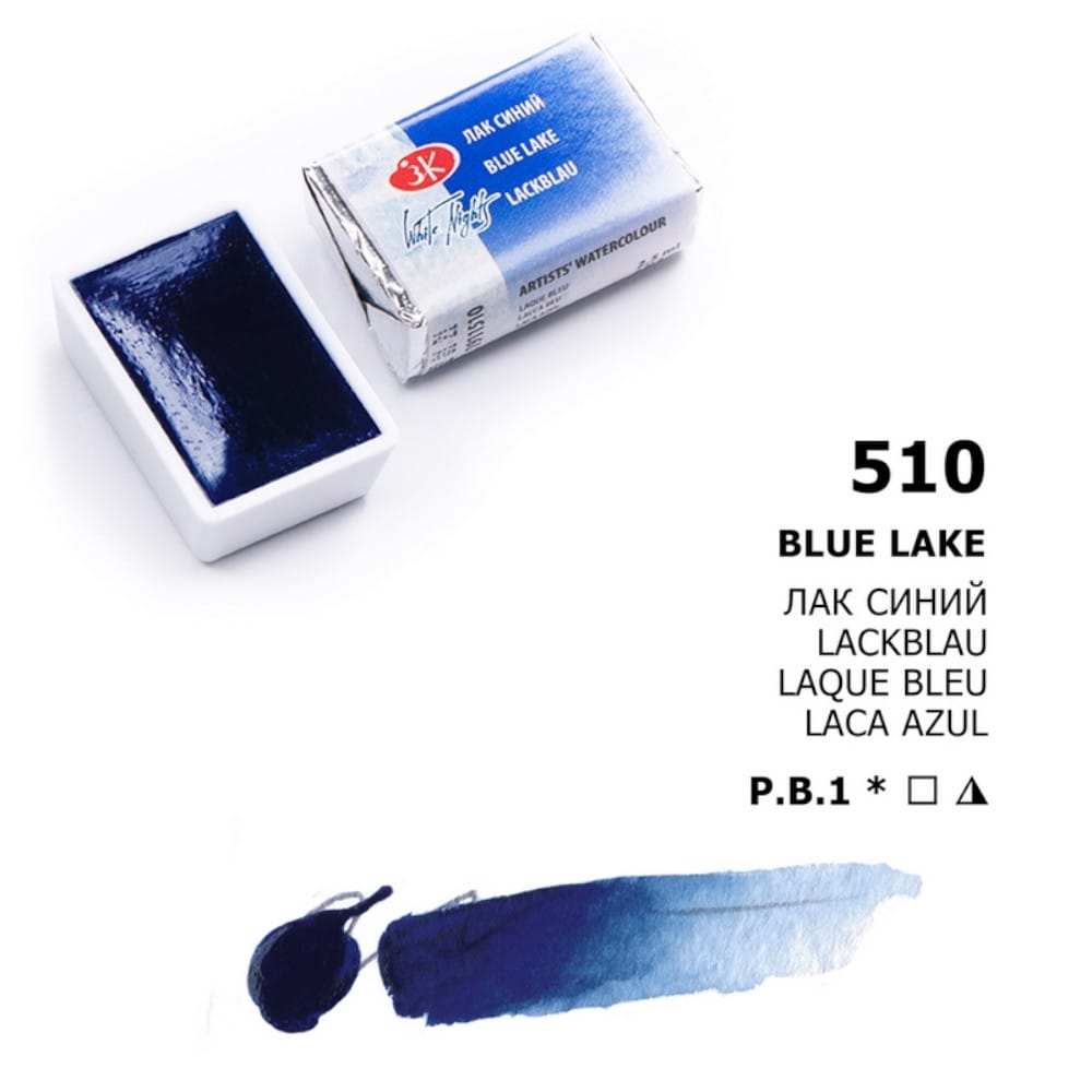 St. Petersburg White Nights Extra-Fine Tam Tablet Artist Sulu Boya Blue Lake 510