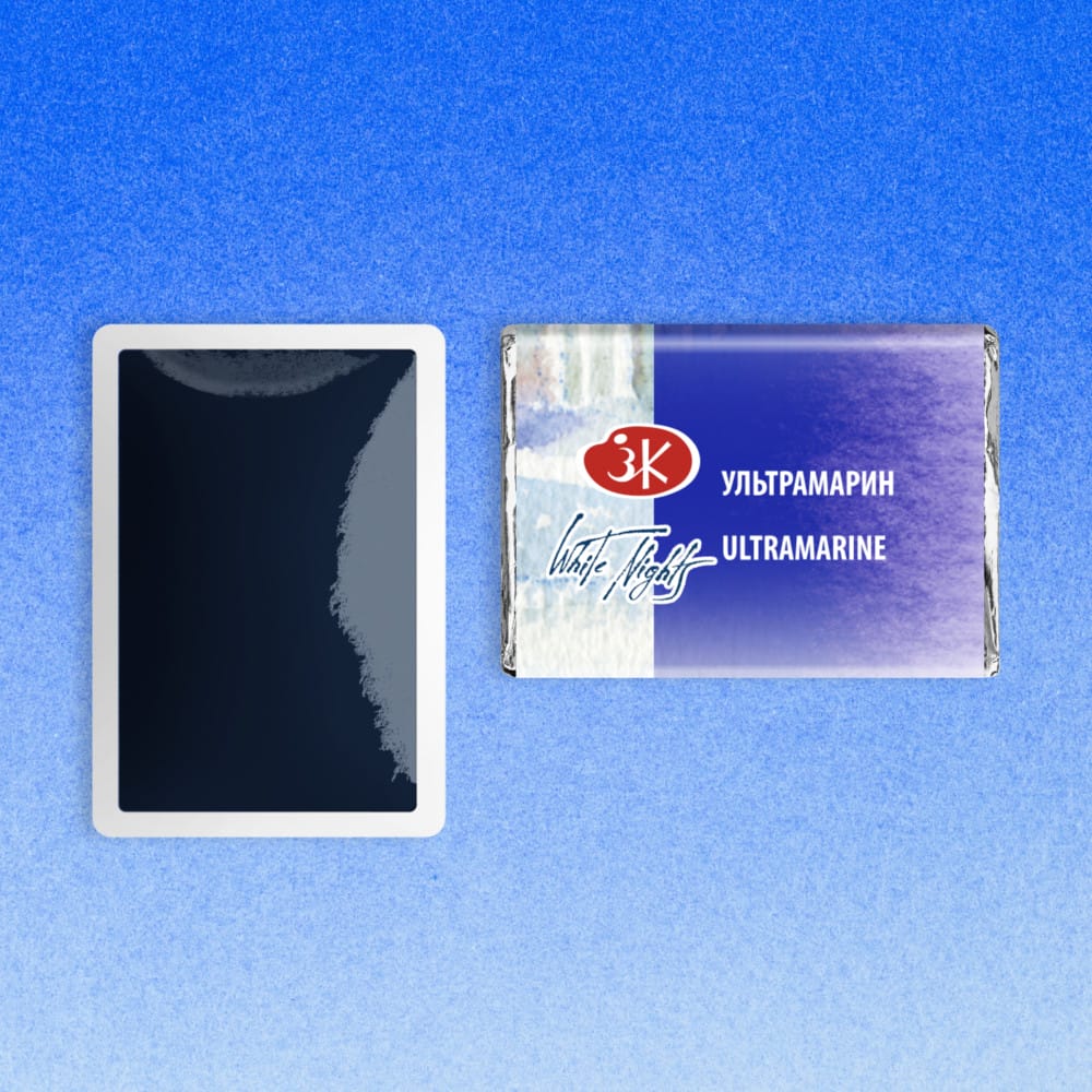 St. Petersburg White Nights Extra-Fine Tam Tablet Artist Sulu Boya Ultramarine 511 - Görsel 2