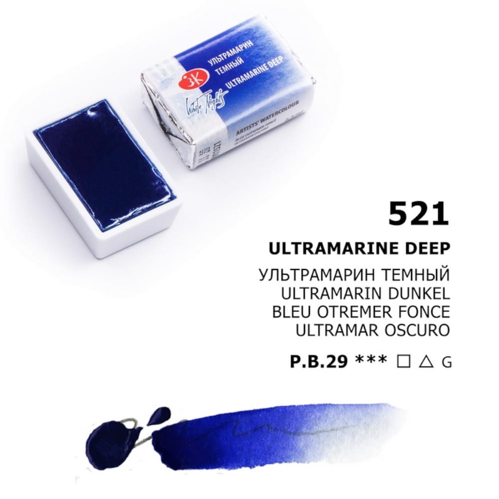 St. Petersburg White Nights Extra-Fine Tam Tablet Artist Sulu Boya Ultramarine Deep 521