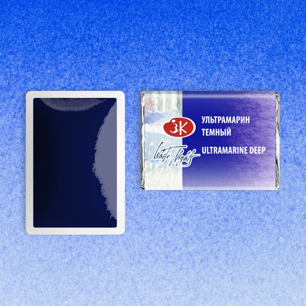 St. Petersburg White Nights Extra-Fine Tam Tablet Artist Sulu Boya Ultramarine Deep 521 - Görsel 2