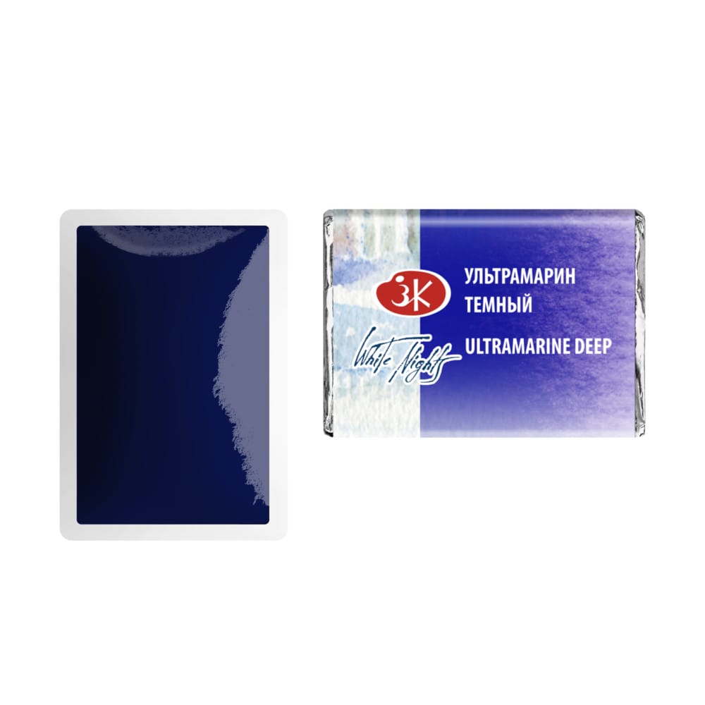 St. Petersburg White Nights Extra-Fine Tam Tablet Artist Sulu Boya Ultramarine Deep 521 - Görsel 3
