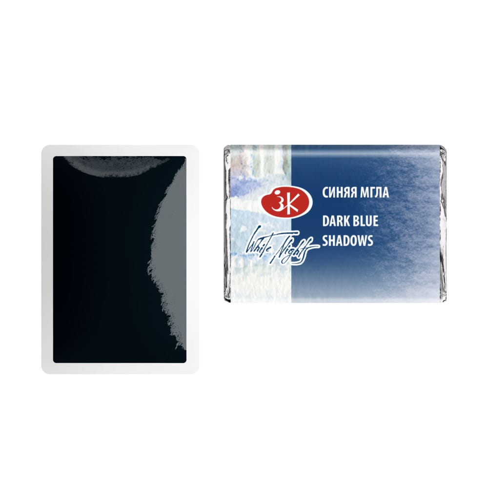 St. Petersburg White Nights Extra-Fine Tam Tablet Artist Sulu Boya Dark Blue Shadows 555 - Görsel 3