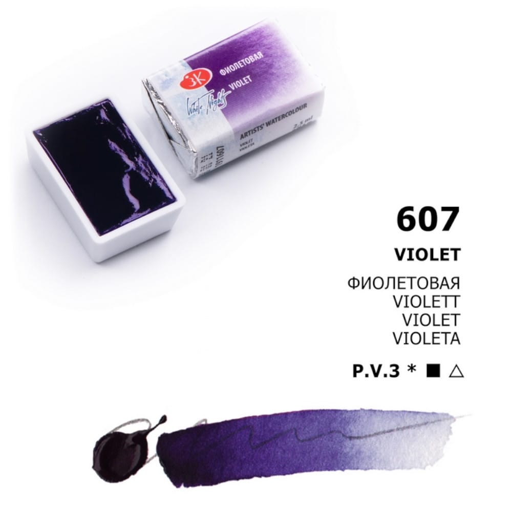 St. Petersburg White Nights Extra-Fine Tam Tablet Artist Sulu Boya Violet 607
