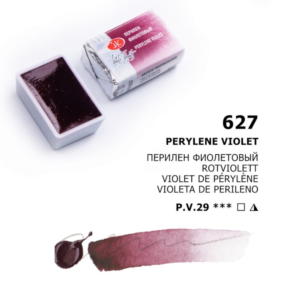 St. Petersburg White Nights Extra-Fine Tam Tablet Artist Sulu Boya Perylene Violet 627