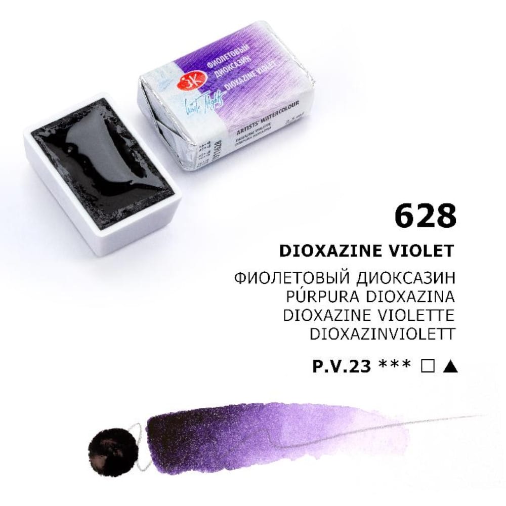 St. Petersburg White Nights Extra-Fine Tam Tablet Artist Sulu Boya Dioxazine Violet 628