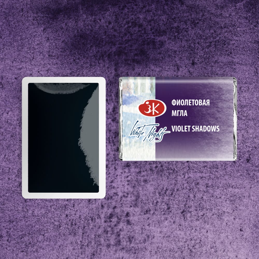 St. Petersburg White Nights Extra-Fine Tam Tablet Artist Sulu Boya Violet Shadows 629 - Görsel 2