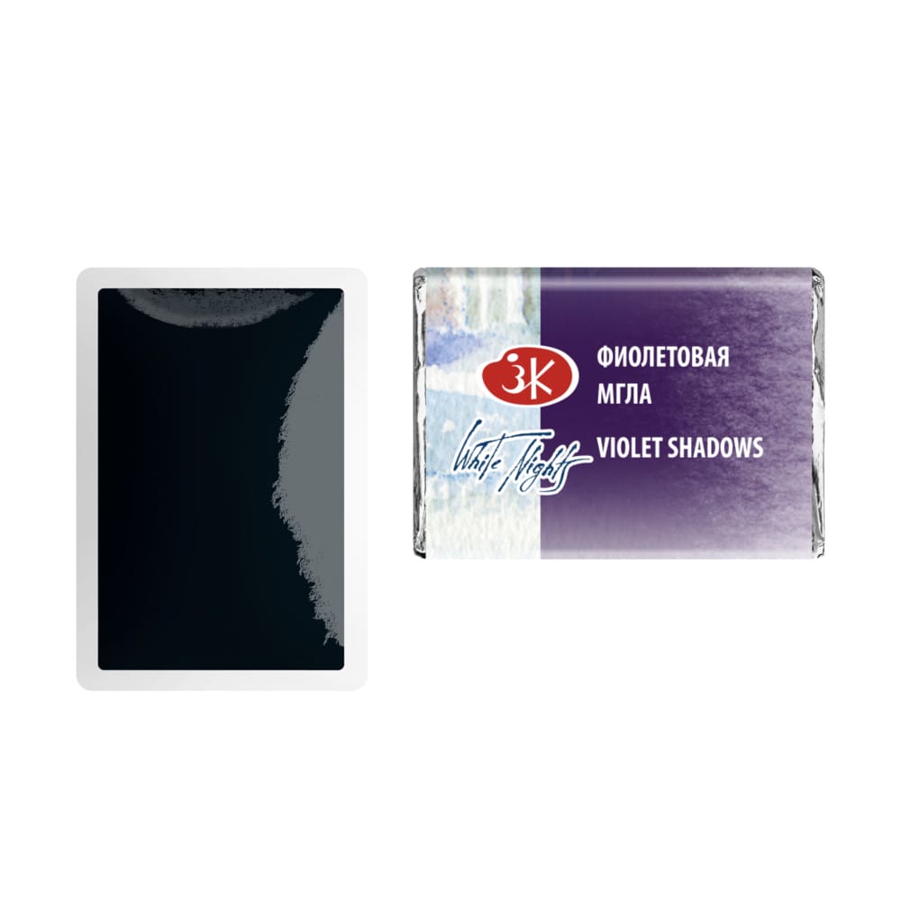 St. Petersburg White Nights Extra-Fine Tam Tablet Artist Sulu Boya Violet Shadows 629 - Görsel 3