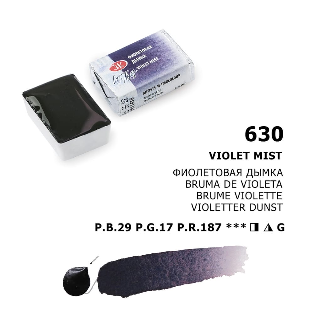 St. Petersburg White Nights Extra-Fine Tam Tablet Artist Sulu Boya Violet Mist 630