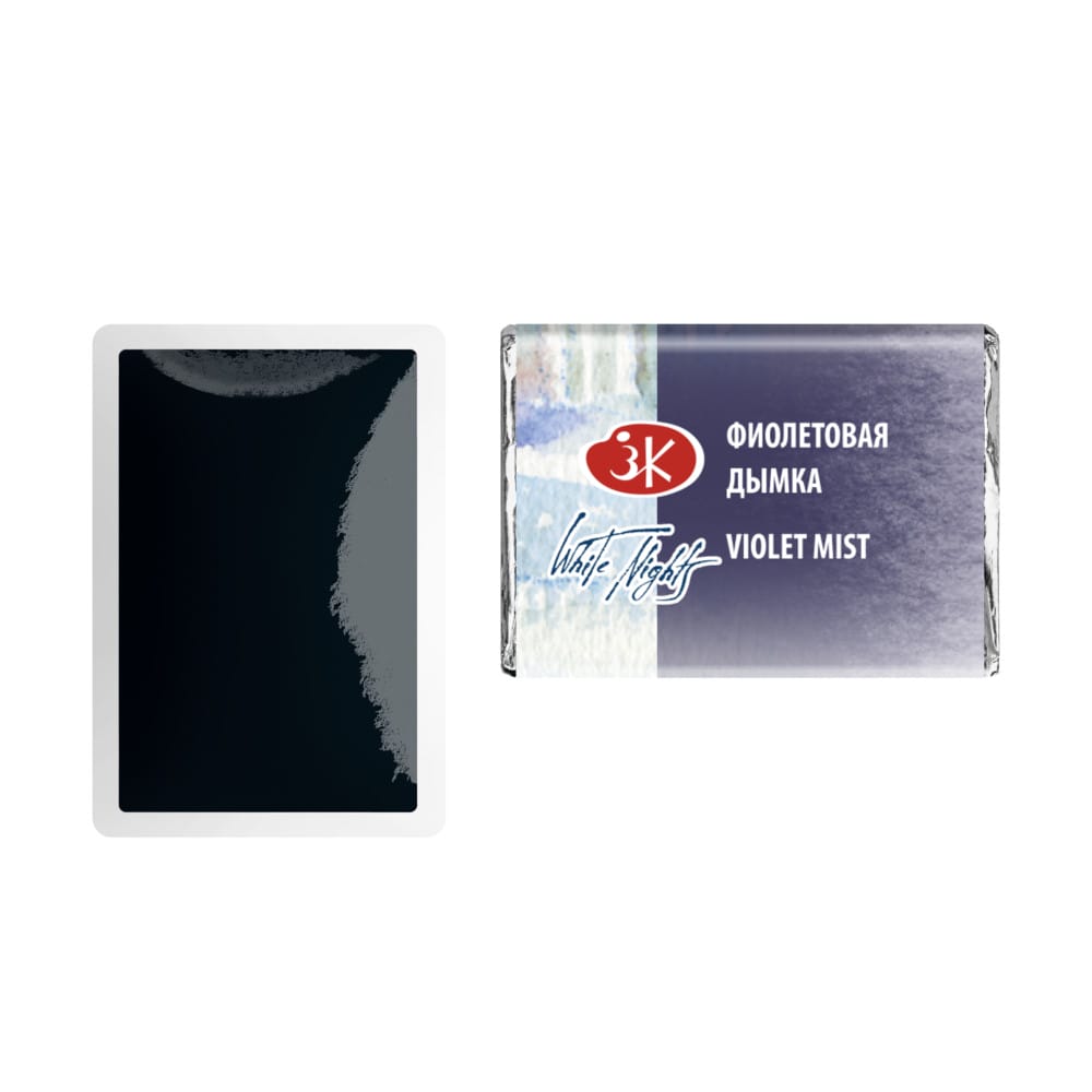 St. Petersburg White Nights Extra-Fine Tam Tablet Artist Sulu Boya Violet Mist 630 - Görsel 3