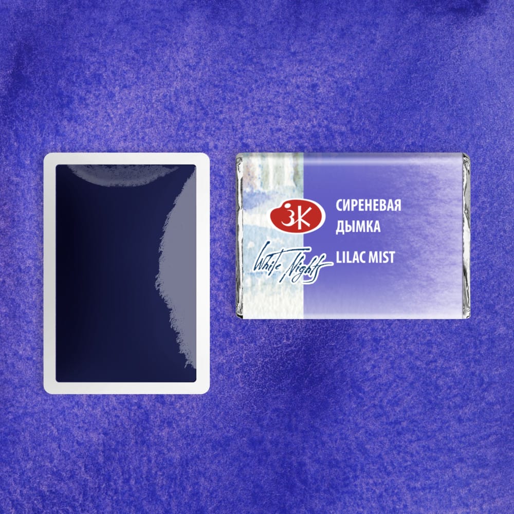 St. Petersburg White Nights Extra-Fine Tam Tablet Artist Sulu Boya Lilac Mist 631 - Görsel 2