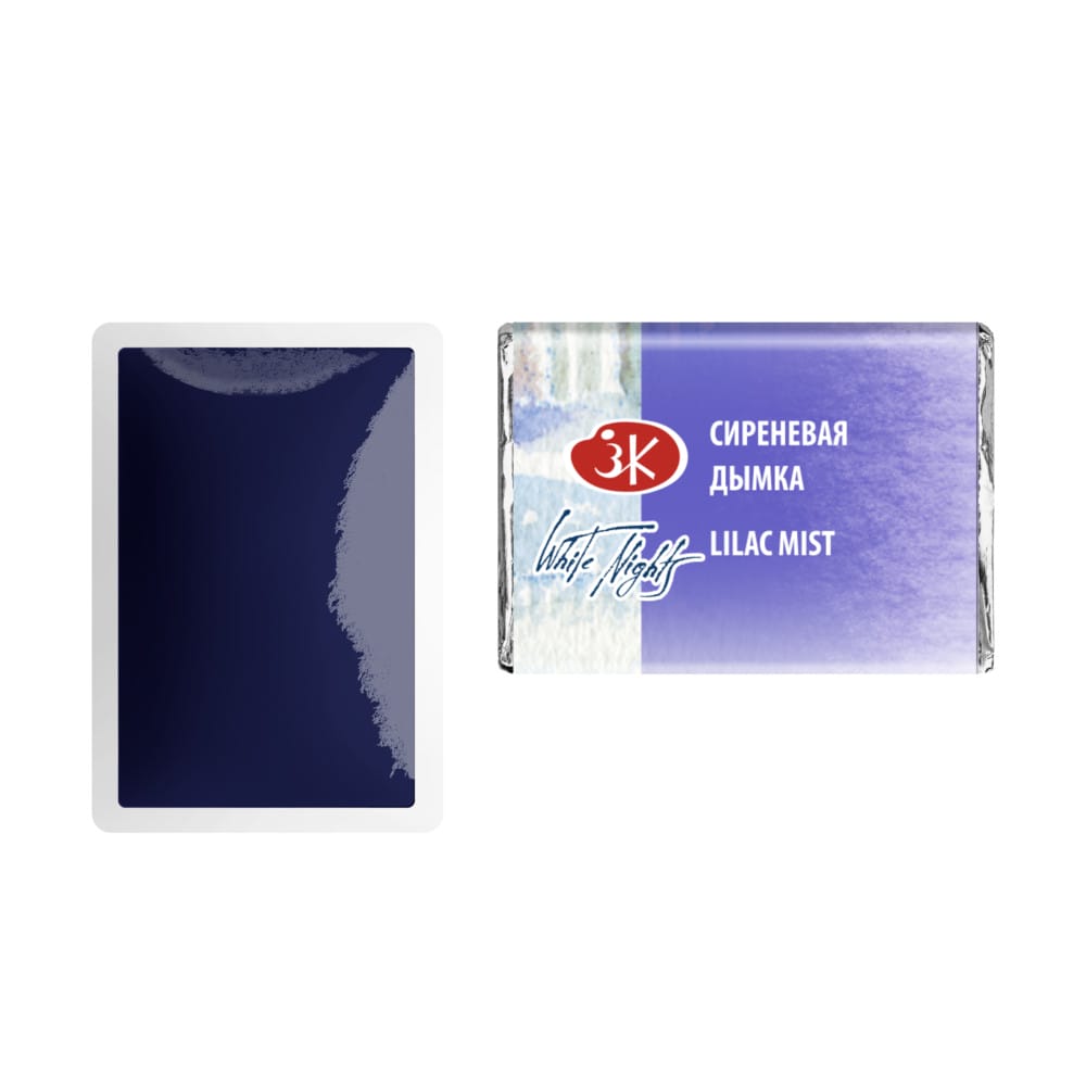 St. Petersburg White Nights Extra-Fine Tam Tablet Artist Sulu Boya Lilac Mist 631 - Görsel 3