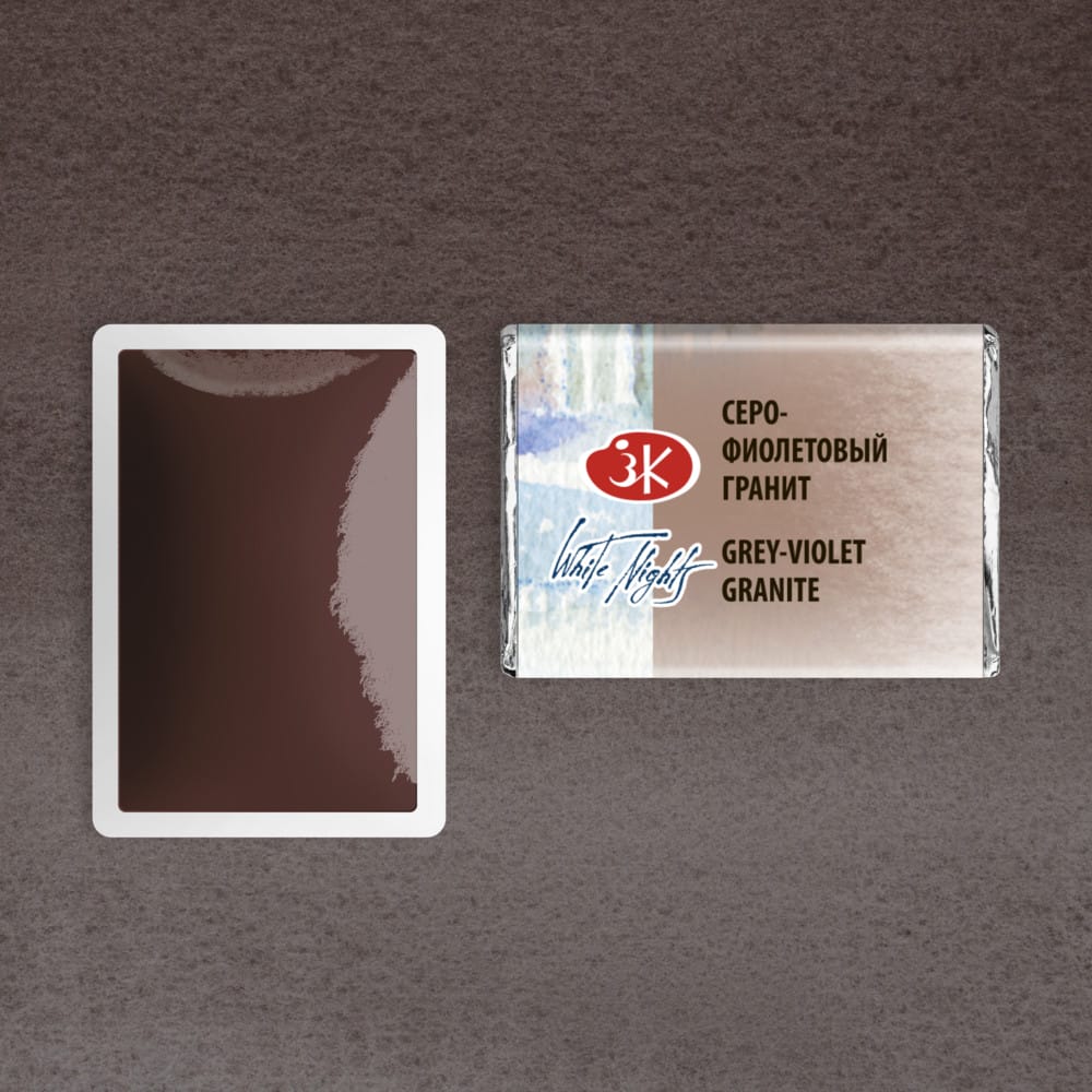 St. Petersburg White Nights Extra-Fine Tam Tablet Artist Sulu Boya Grey-Violet Granite 634 - Görsel 2
