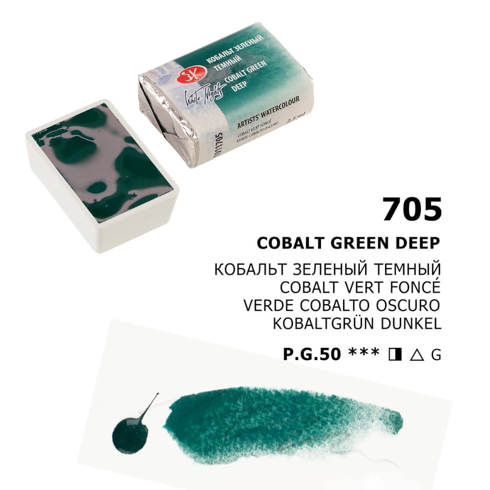 St. Petersburg White Nights Extra-Fine Tam Tablet Artist Sulu Boya Cobalt Green Deep 705