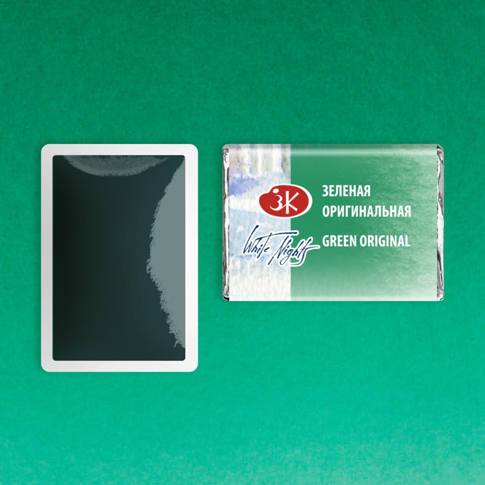 St. Petersburg White Nights Extra-Fine Tam Tablet Artist Sulu Boya Green Original 719 - Görsel 2