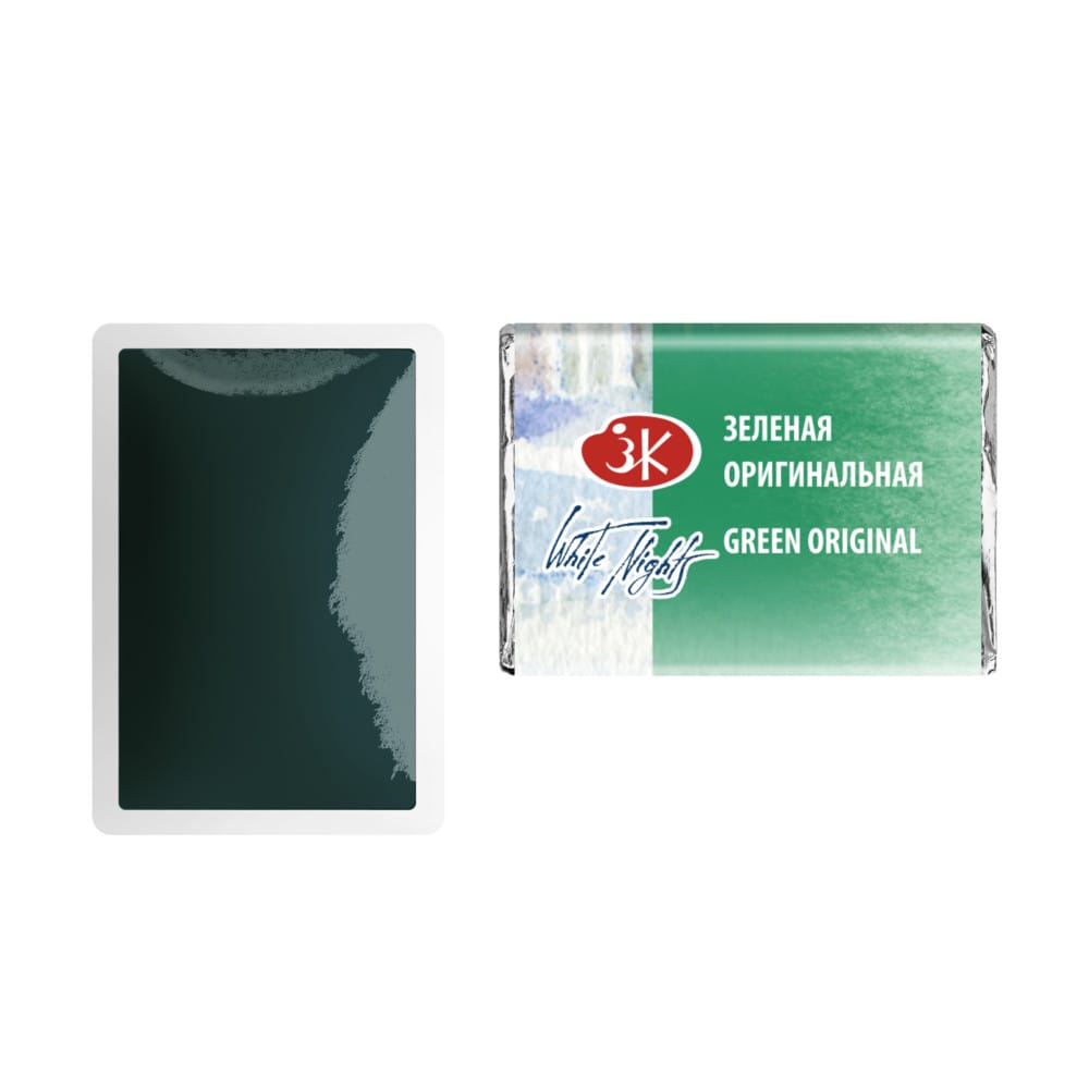 St. Petersburg White Nights Extra-Fine Tam Tablet Artist Sulu Boya Green Original 719 - Görsel 3