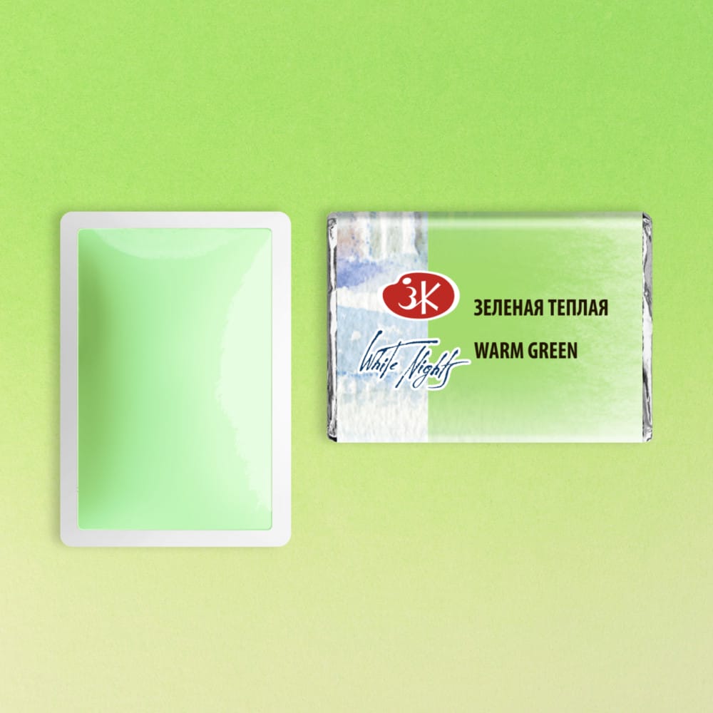 St. Petersburg White Nights Extra-Fine Tam Tablet Artist Sulu Boya Warm Green 747 - Görsel 2