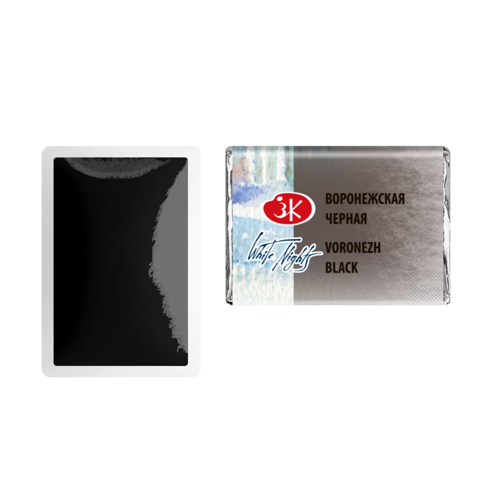 St. Petersburg White Nights Extra-Fine Tam Tablet Artist Sulu Boya Voronezhskaya Black 806 - Görsel 3