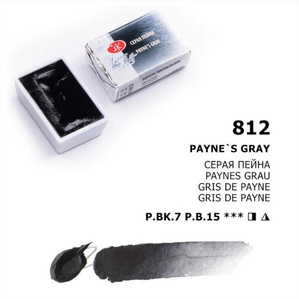 St. Petersburg White Nights Extra-Fine Tam Tablet Artist Sulu Boya Payne's Gray 812