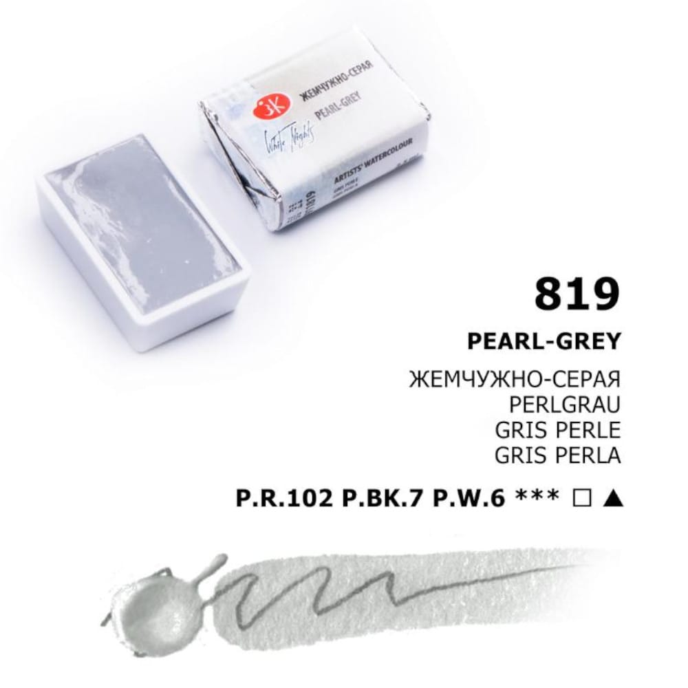 St. Petersburg White Nights Extra-Fine Tam Tablet Artist Sulu Boya Pearl-Grey 819