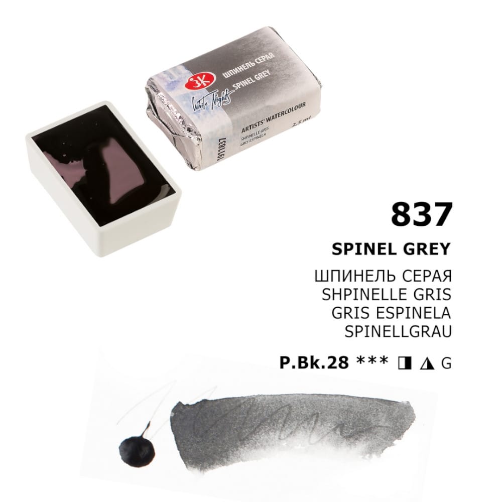 St. Petersburg White Nights Extra-Fine Tam Tablet Artist Sulu Boya Spinel Grey 837